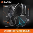 DAREU EH722, Gaming Fejhallgató USB, RGB 7.1 vezetékes headset, fekete