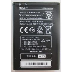 Huawei E5372 LTE WiFi Modem Router 2300mAh -HB5F3H, Akkumulátor (OEM) Li-Ion