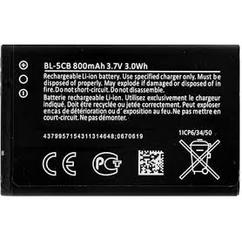 Nokia 100/1208/6030/N70/3110/E50/C2-01 800mAh -BL-5CB, Akkumulátor