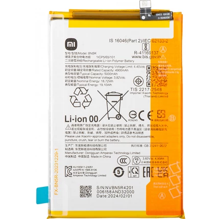 Xiaomi BN5R Redmi A3/Poco C61 5000mAh, Akkumulátor (Gyári) Li-Ion 1330101000177B 1330101000177D (SERVICE PACK)