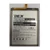 Samsung EB-BM526ABY A236/A736/M526/ Galaxy A23 5G/A73 5G/M52 5G, Prémium Cellás DEJI Akkumulátor (5000mAh, Li-ion)